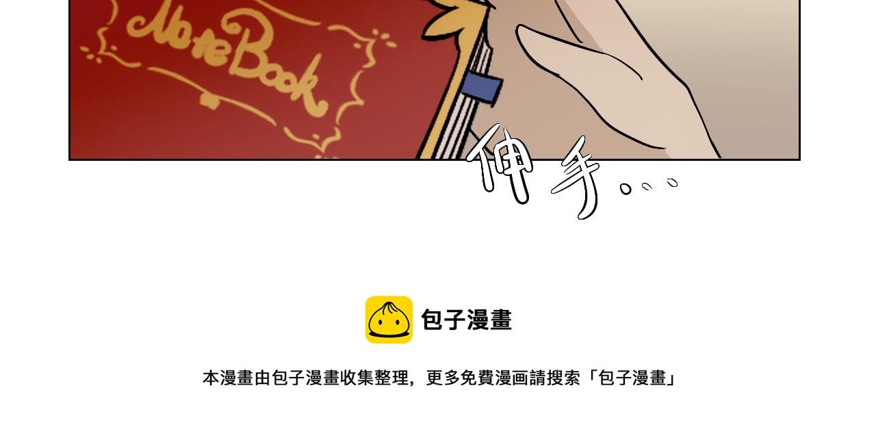 第十四话 笔记（上）