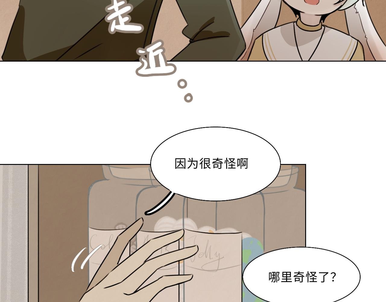 第十三话 新的谜团
