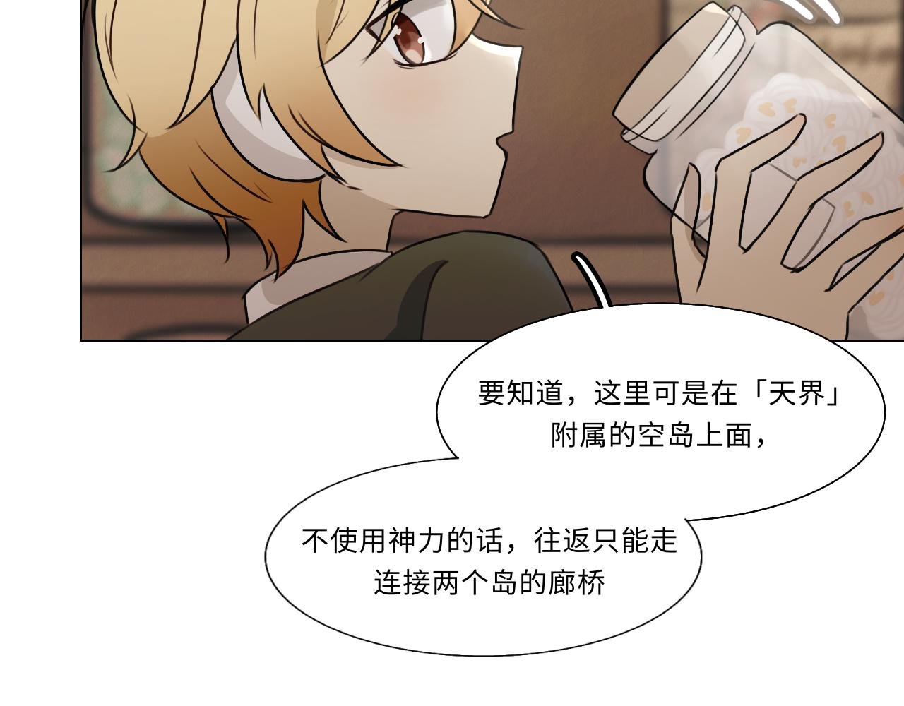 第十三话 新的谜团