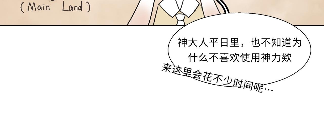 第十三话 新的谜团
