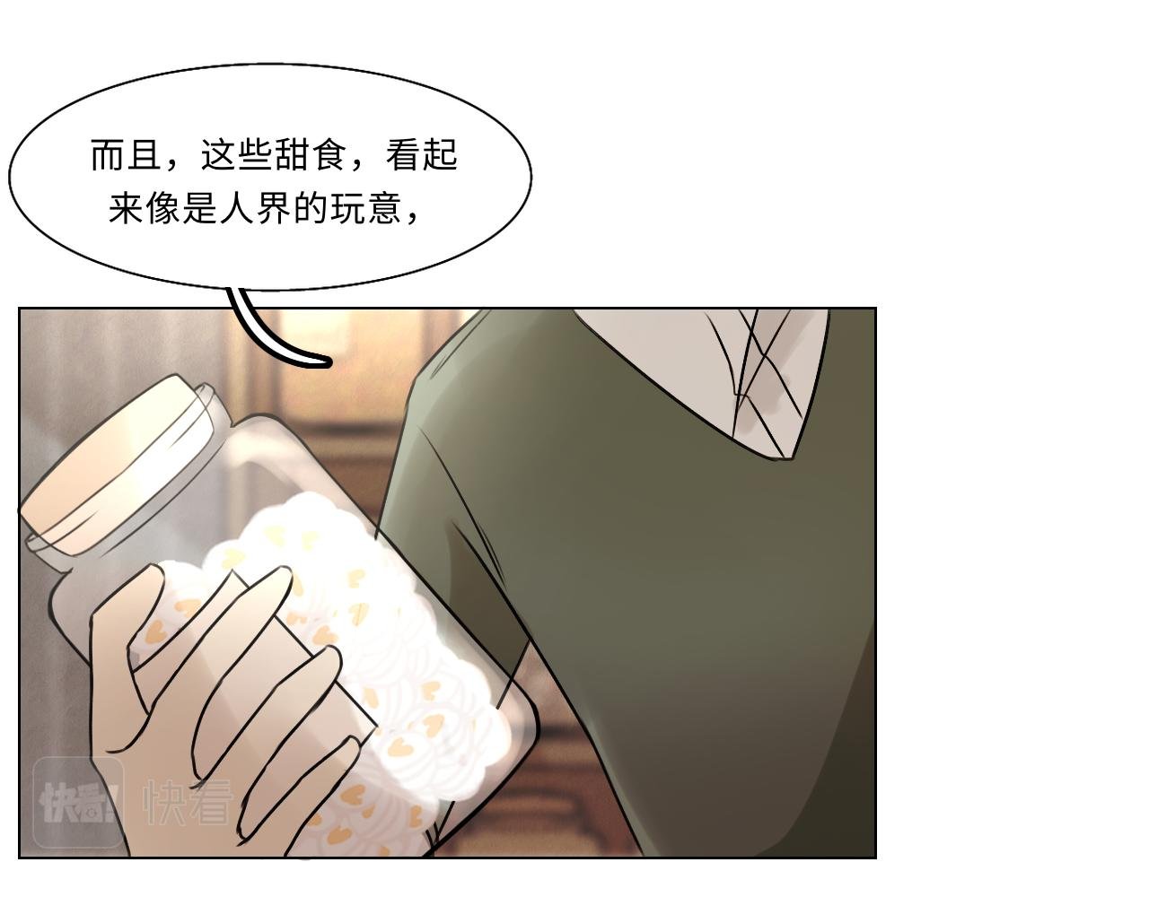 第十三话 新的谜团