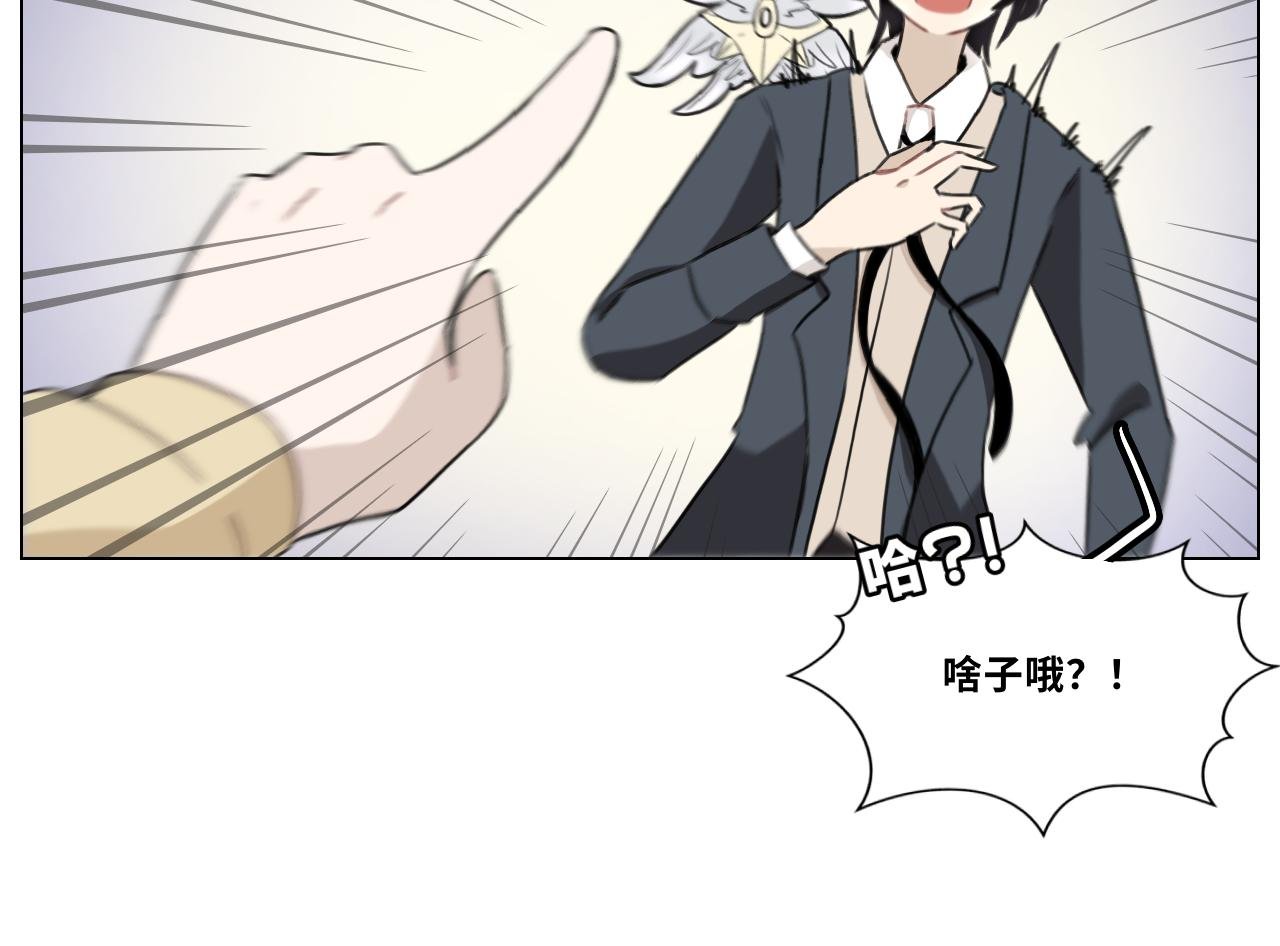 第十三话 新的谜团