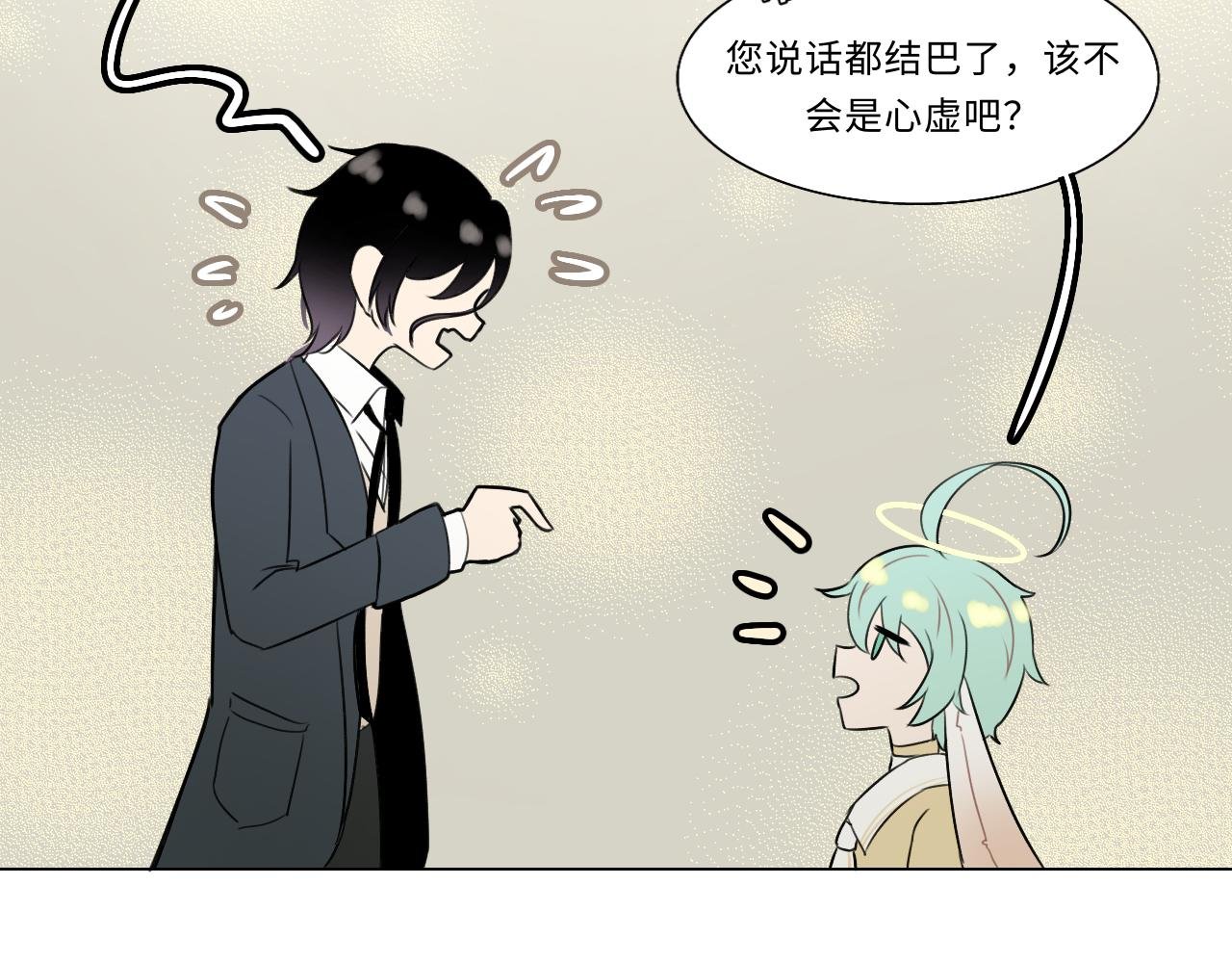 第十三话 新的谜团