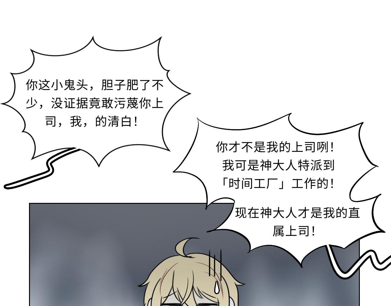 第十三话 新的谜团