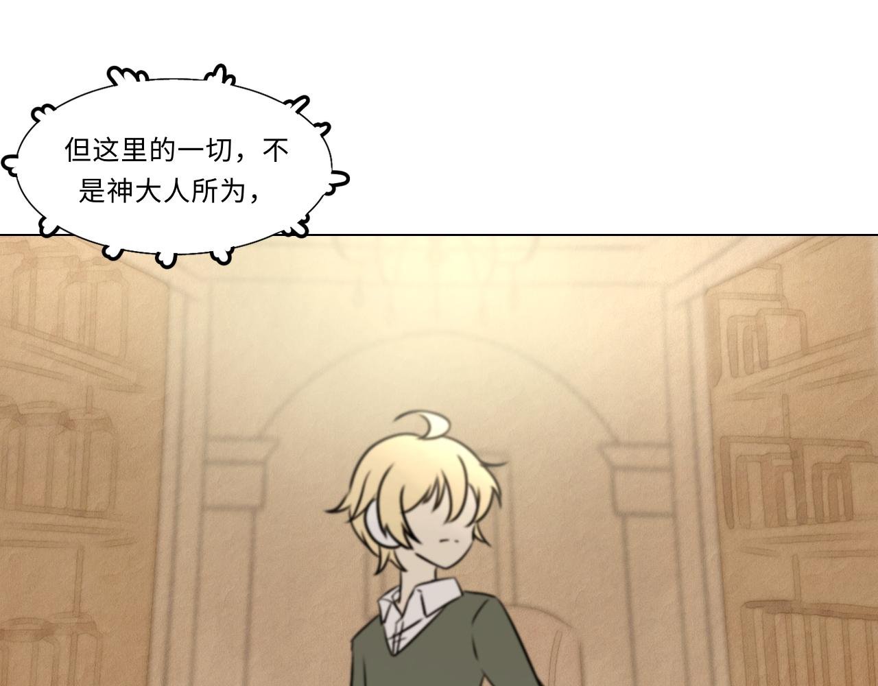 第十三话 新的谜团