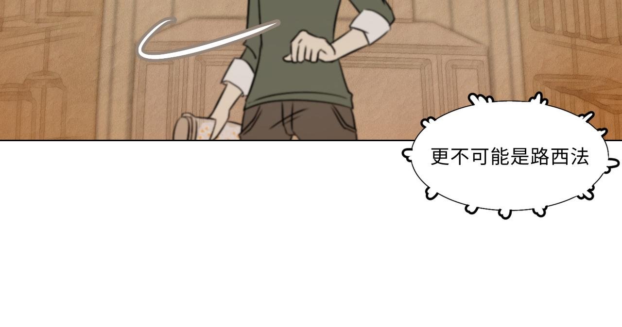 第十三话 新的谜团