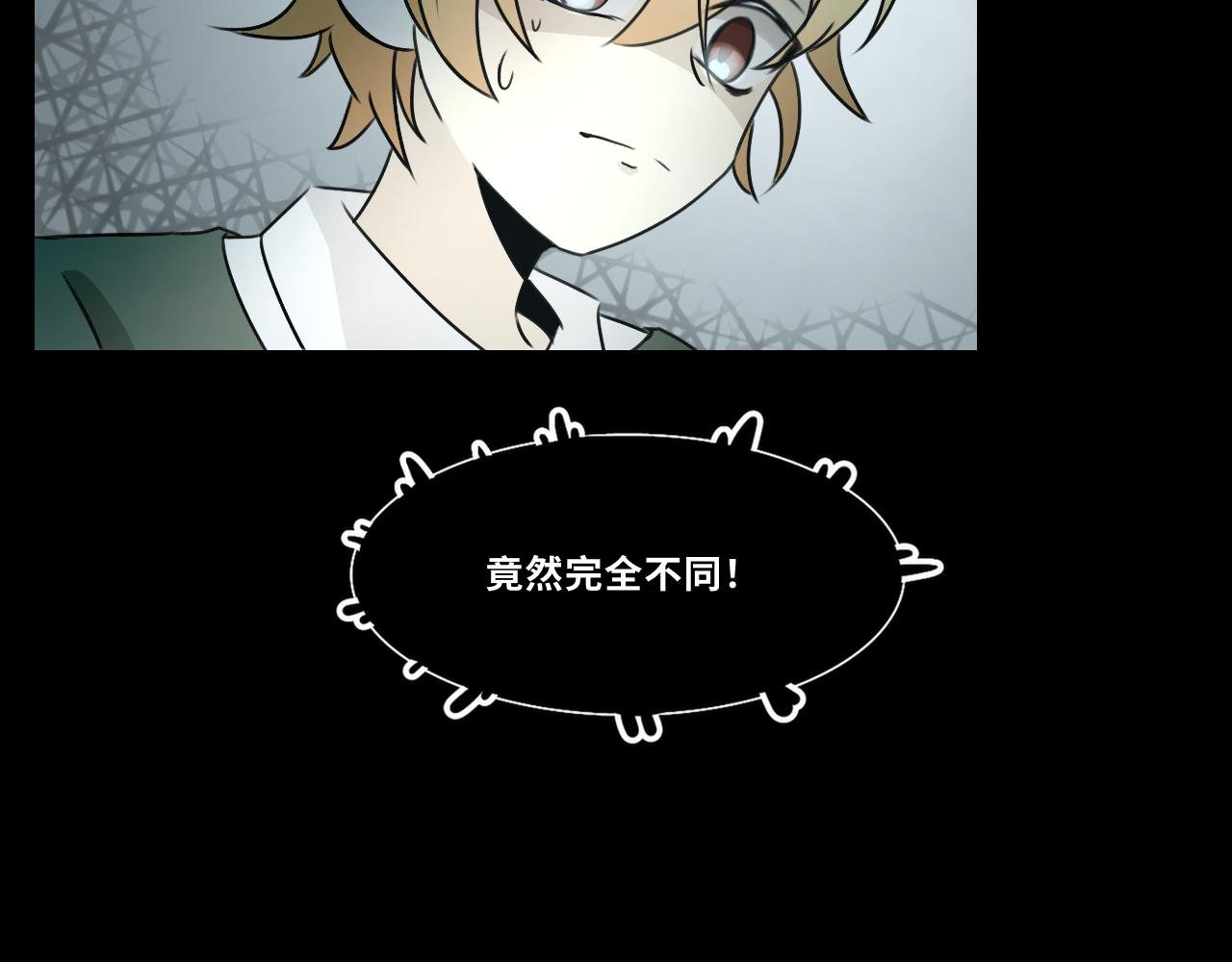 第十三话 新的谜团