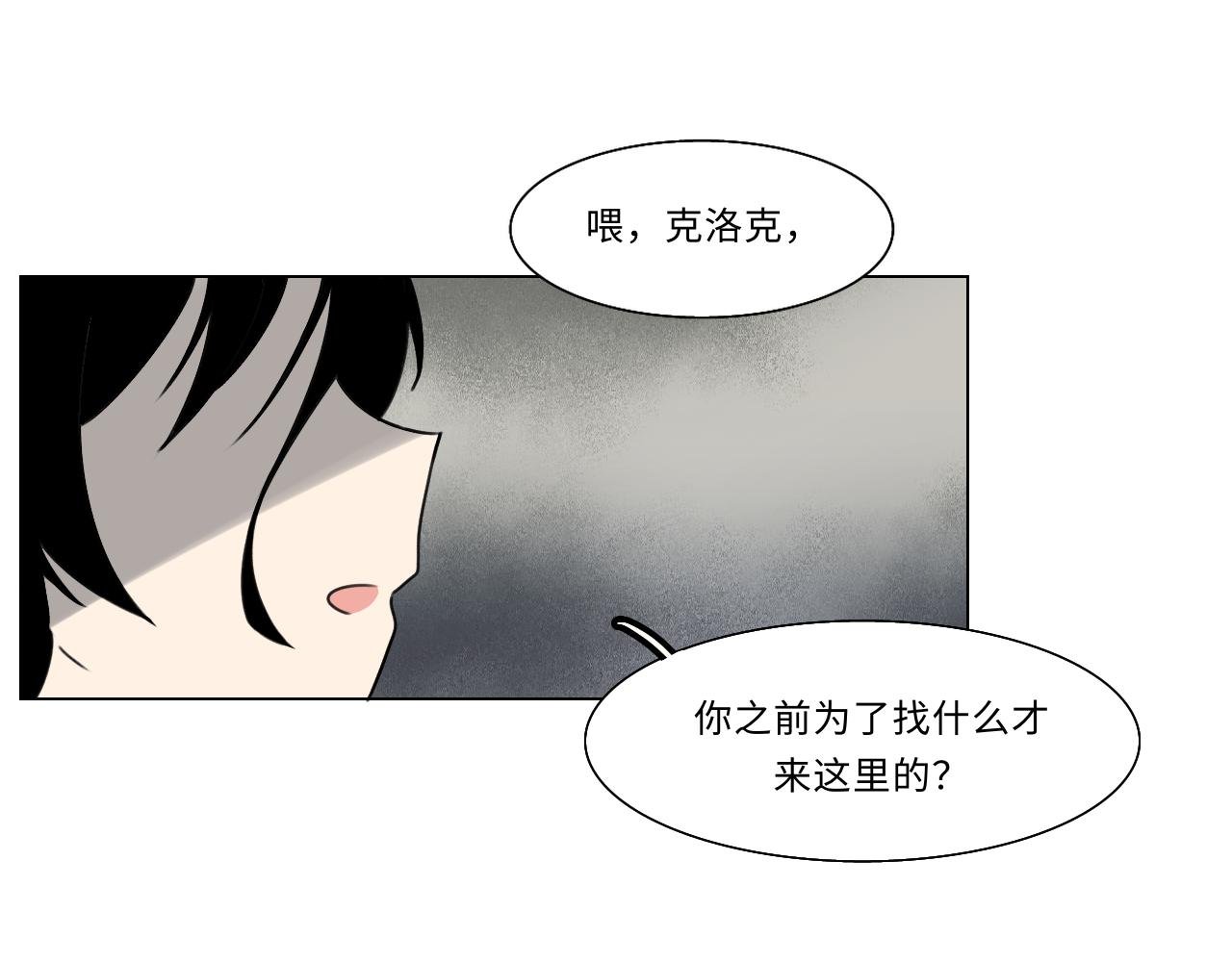 第十三话 新的谜团