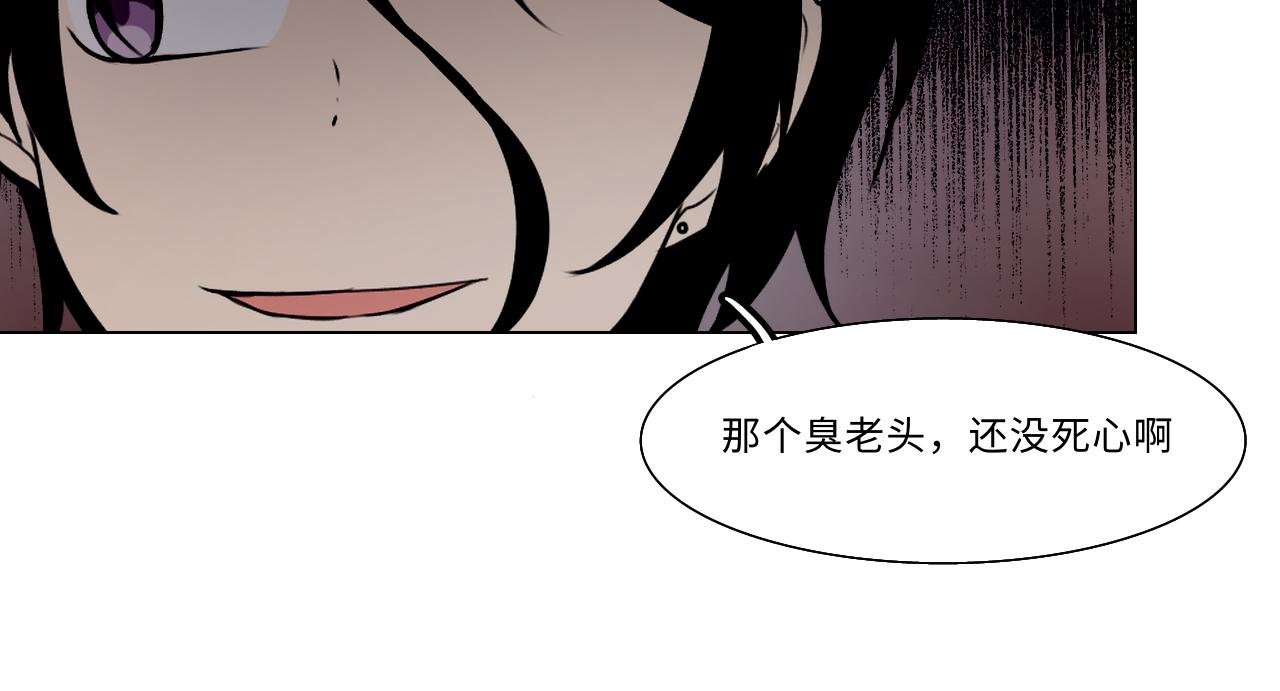 第十三话 新的谜团