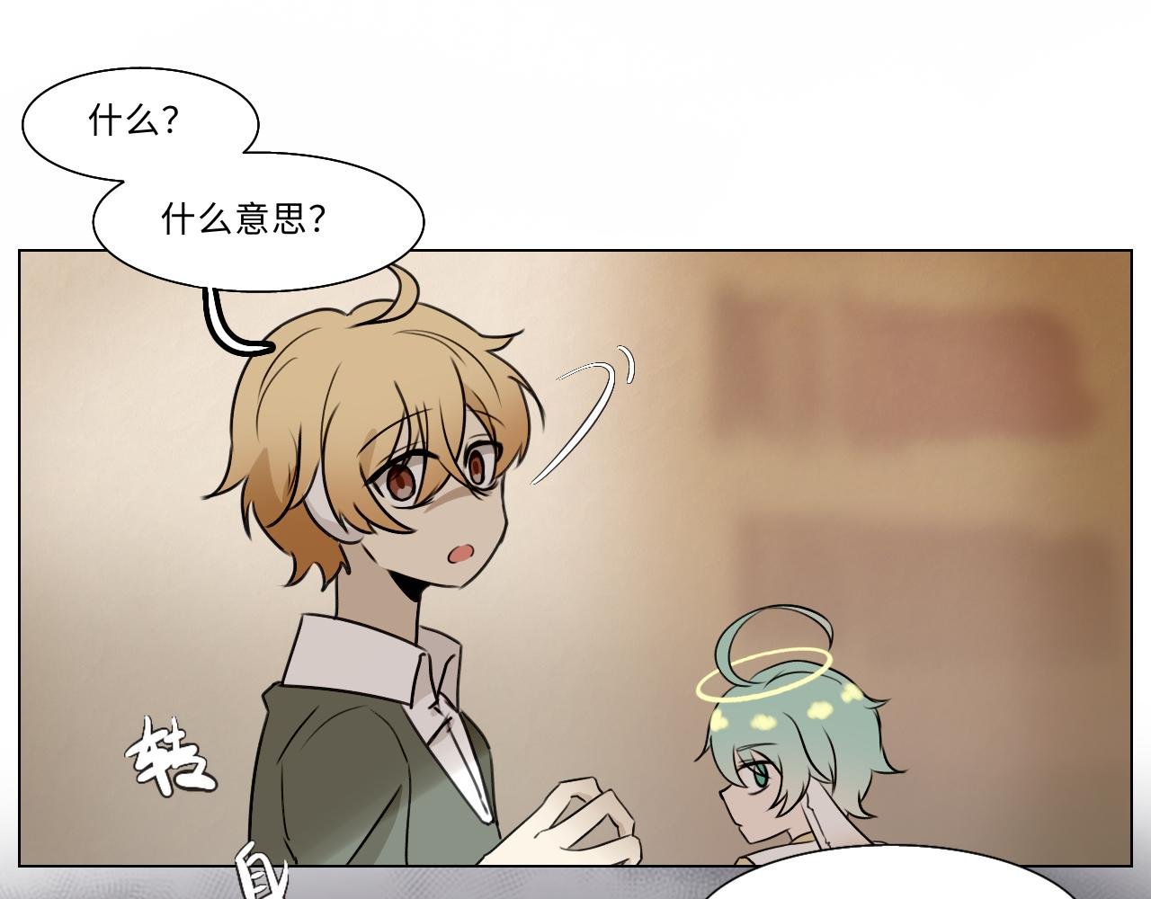 第十三话 新的谜团