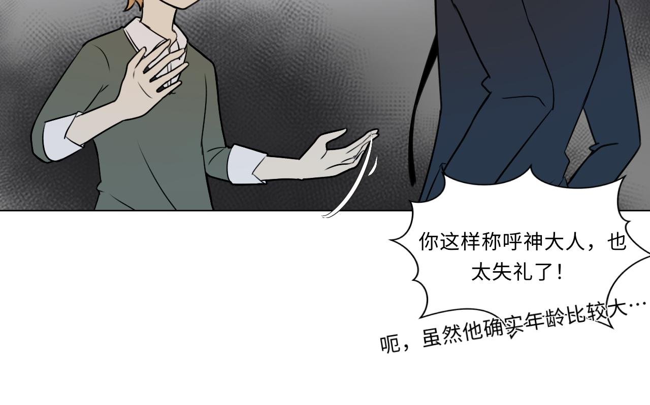 第十三话 新的谜团