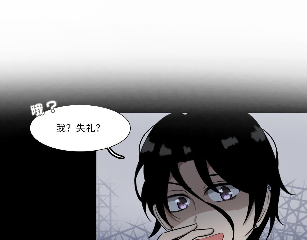 第十三话 新的谜团