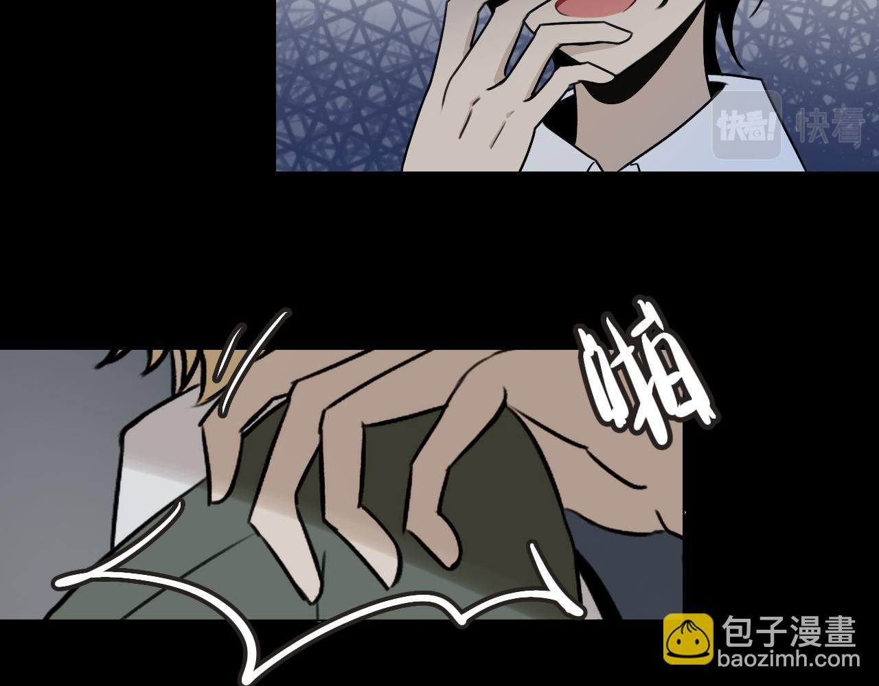 第十三话 新的谜团