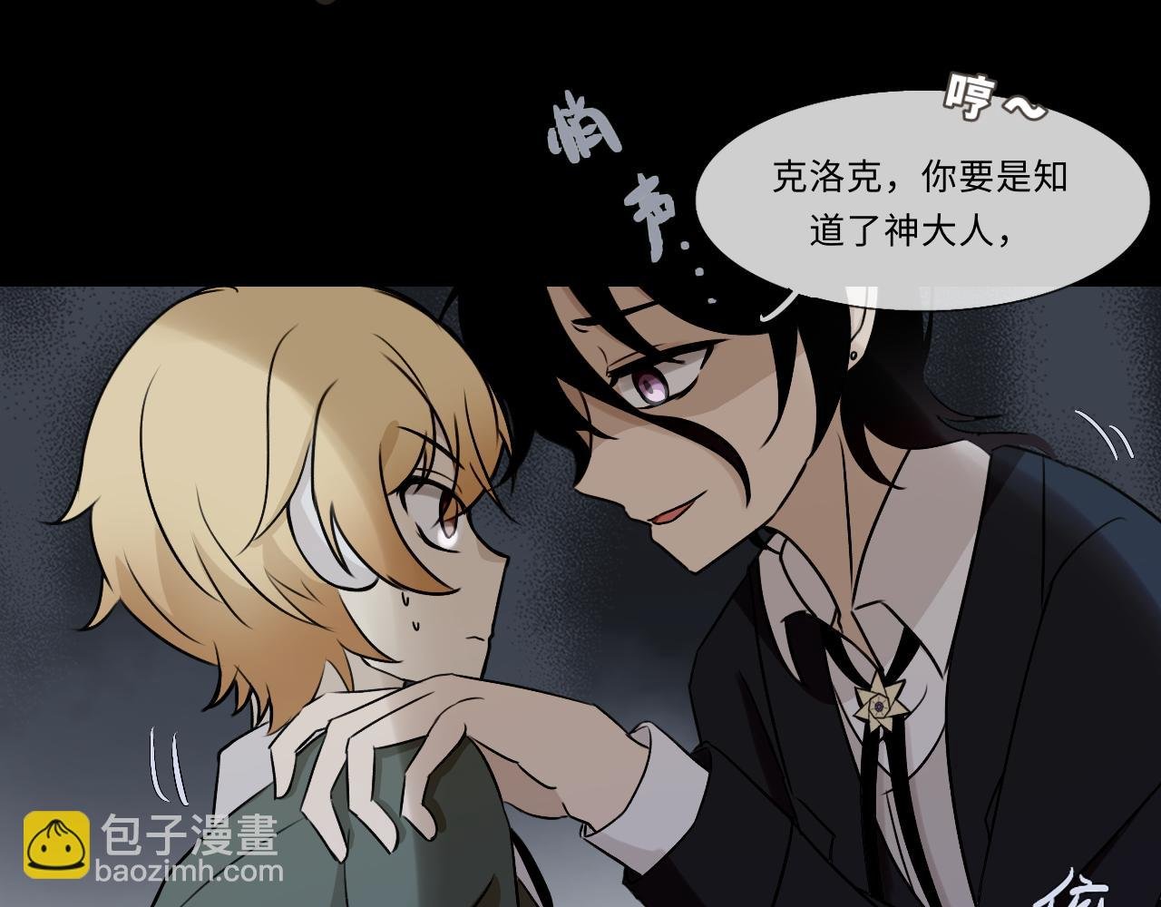第十三话 新的谜团