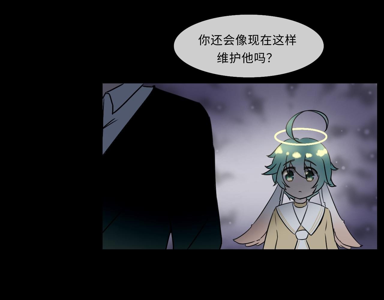 第十三话 新的谜团