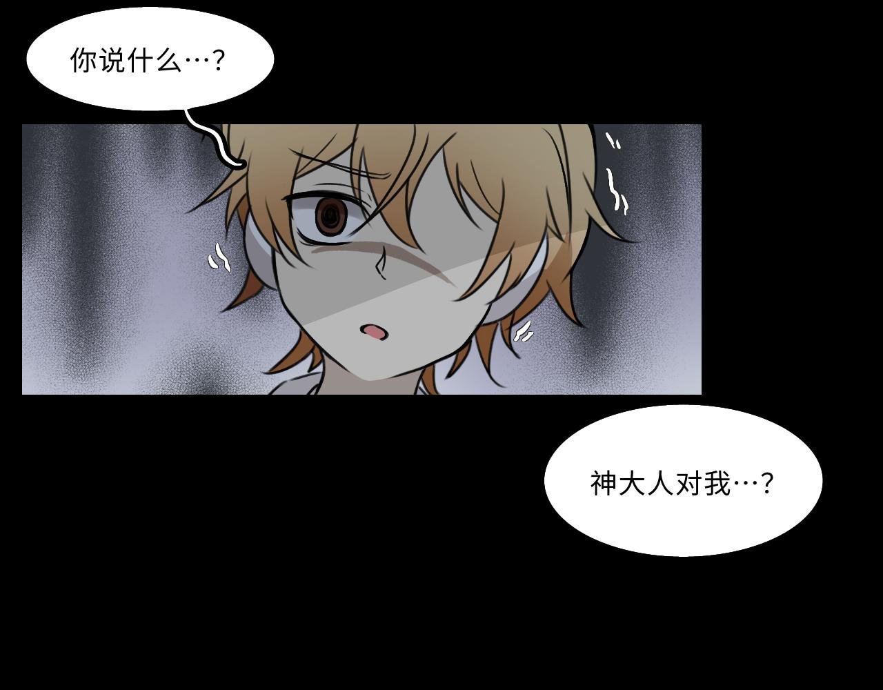 第十三话 新的谜团