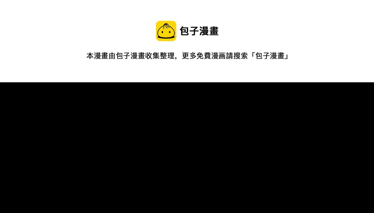 第十三话 新的谜团