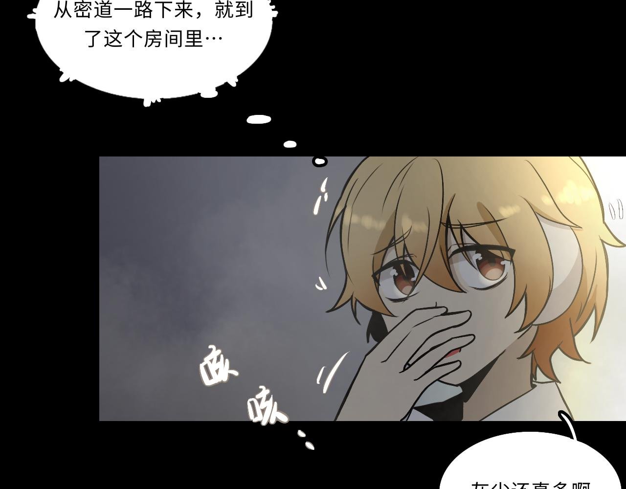 第十二话 密室