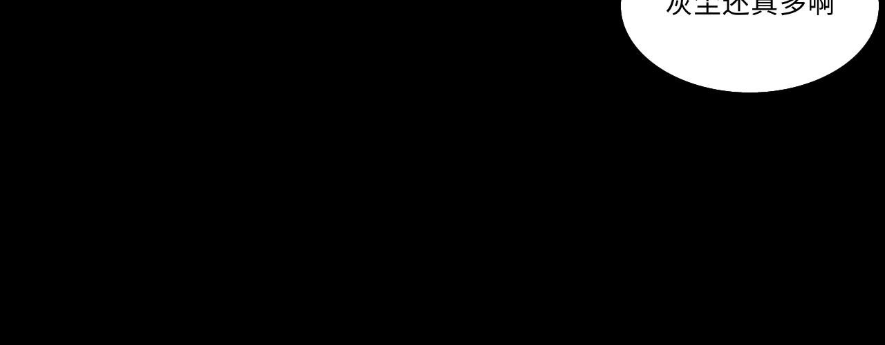 第十二话 密室