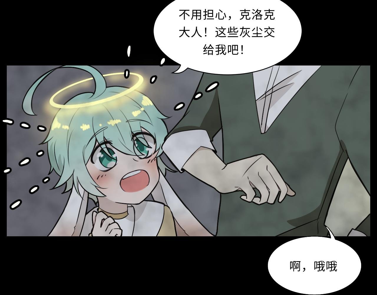 第十二话 密室