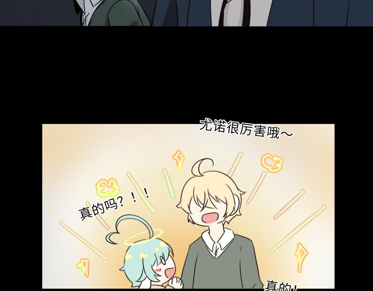第十二话 密室