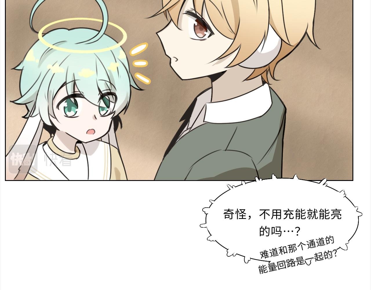第十二话 密室
