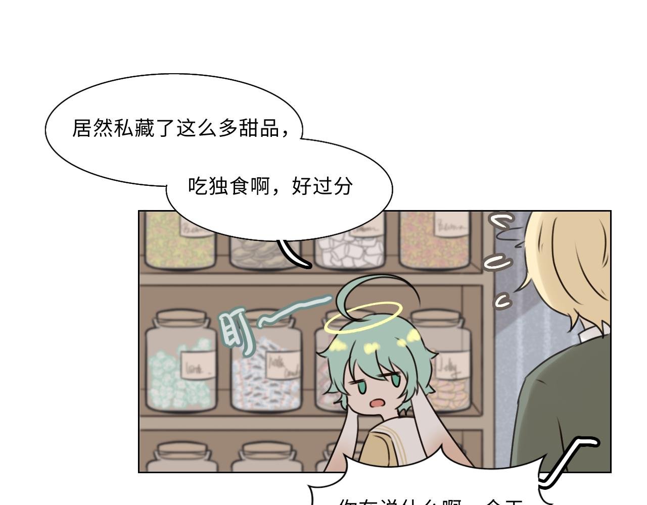 第十二话 密室