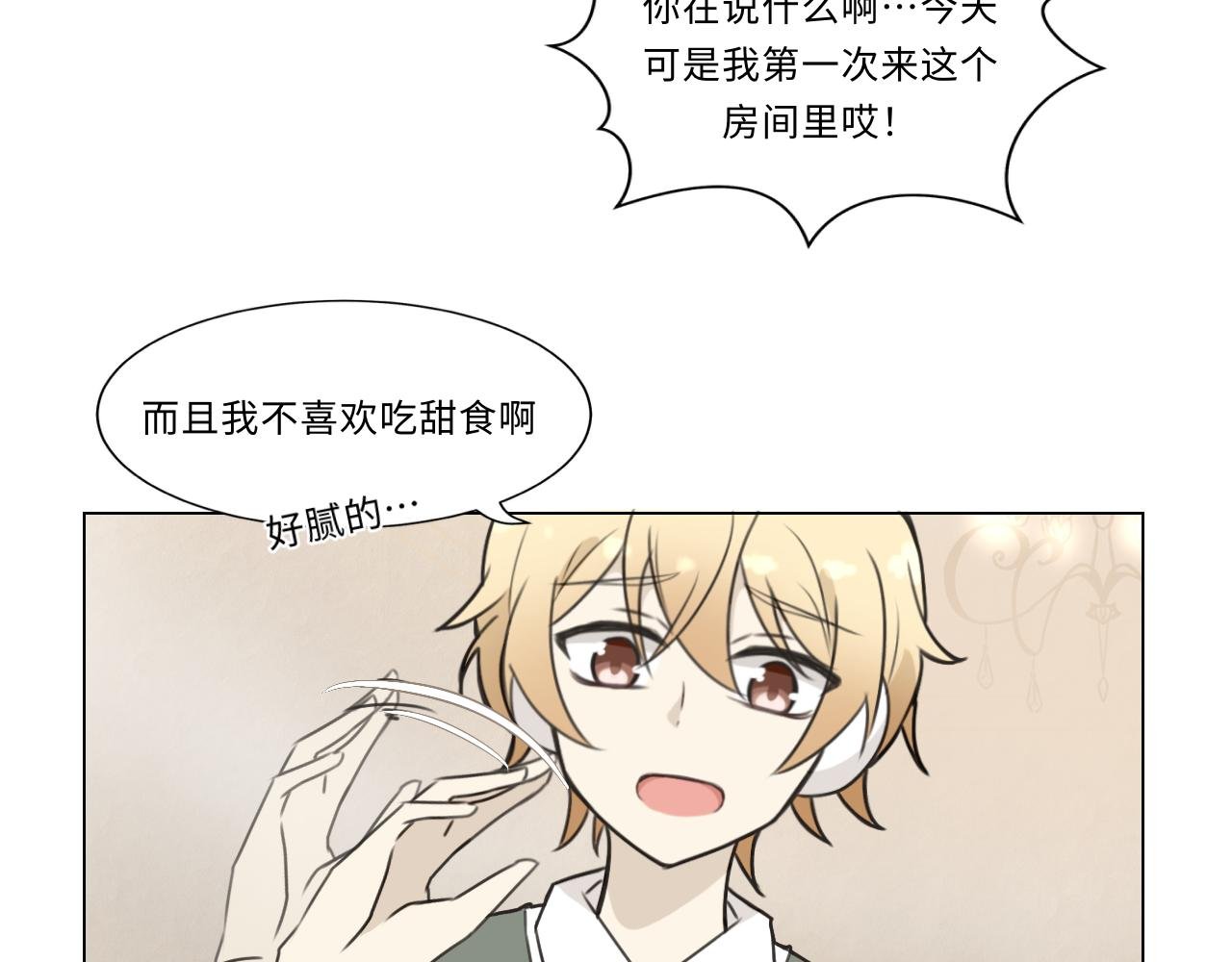 第十二话 密室