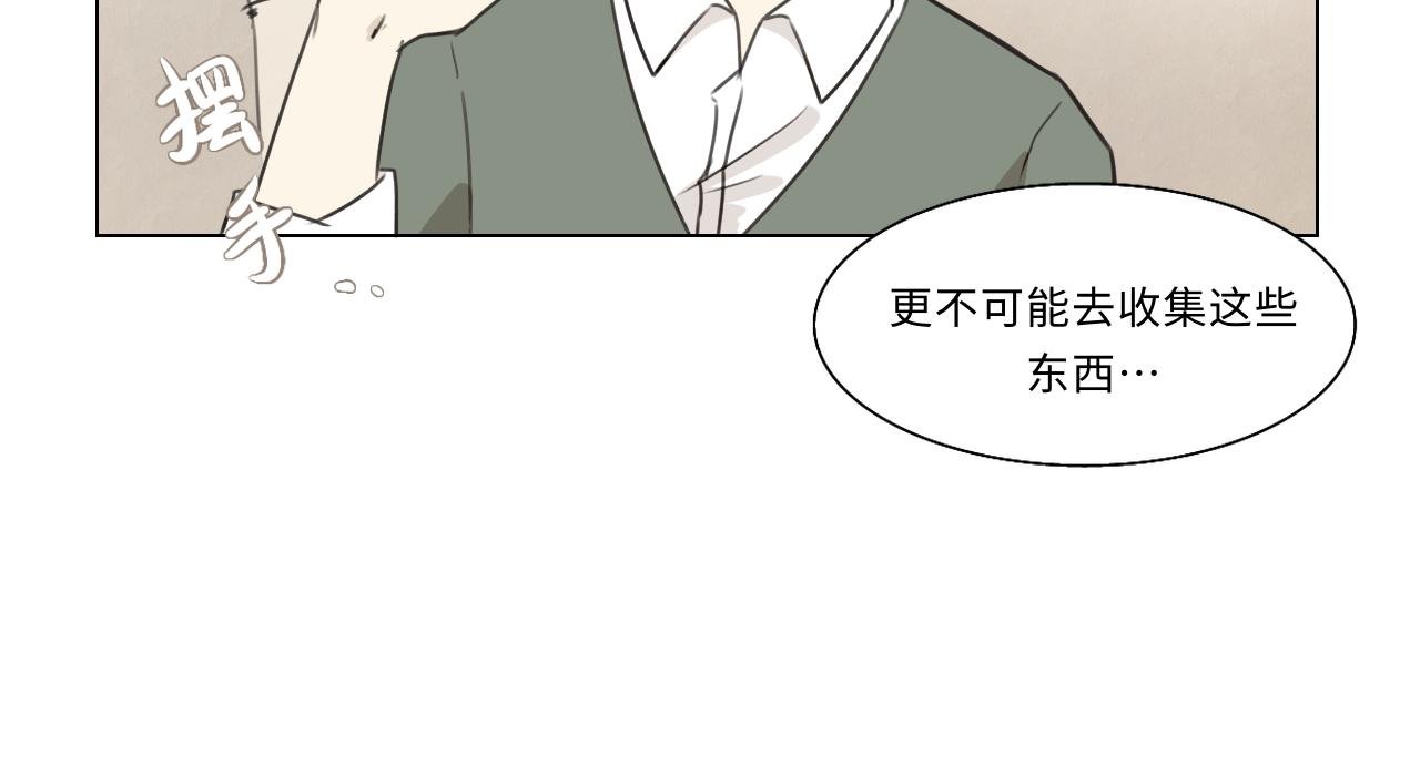 第十二话 密室