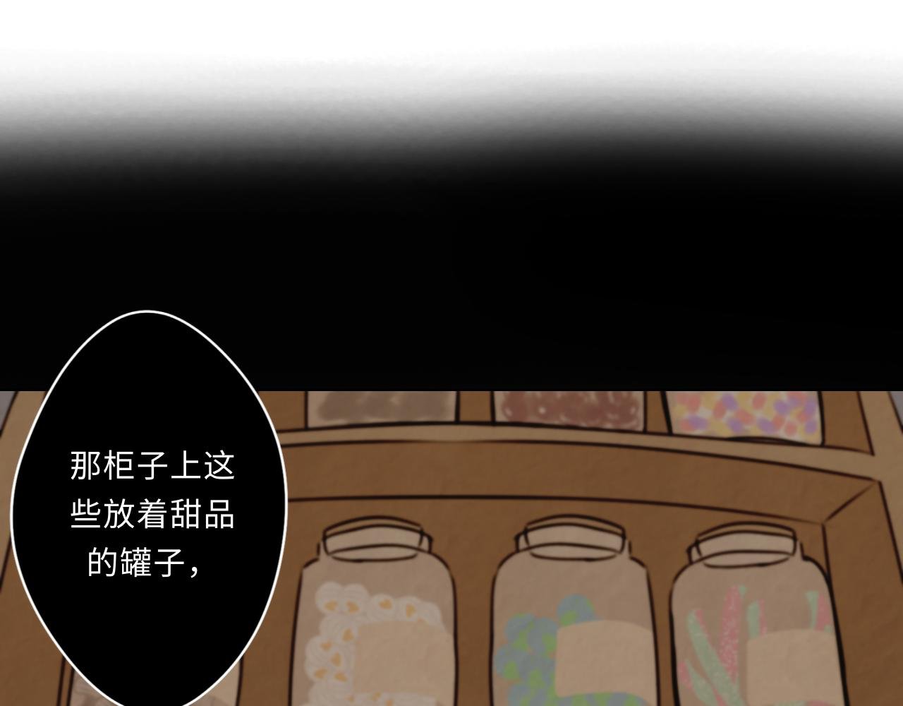 第十二话 密室