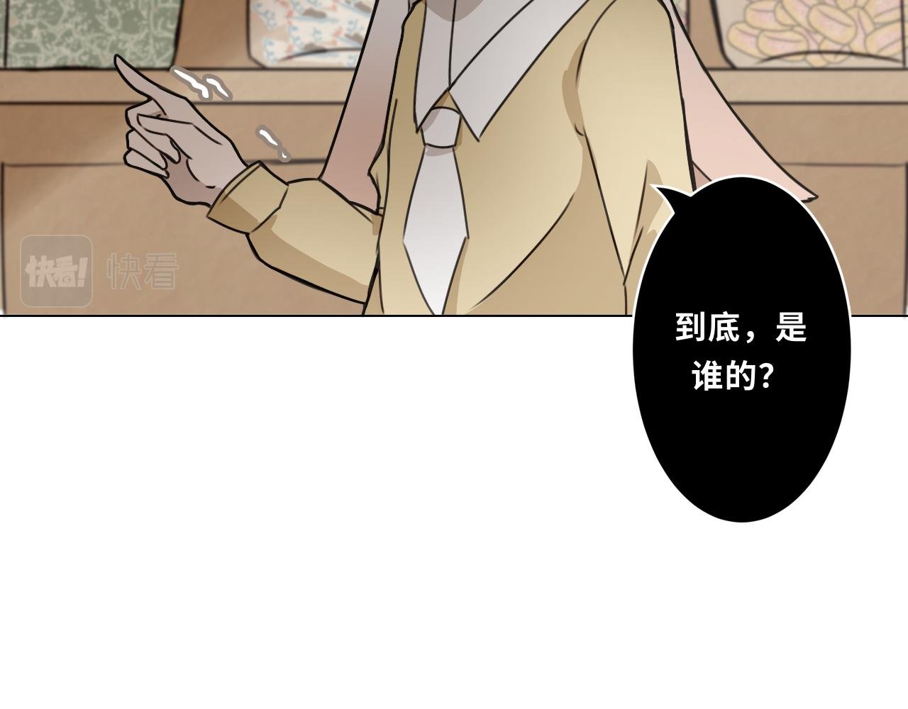 第十二话 密室