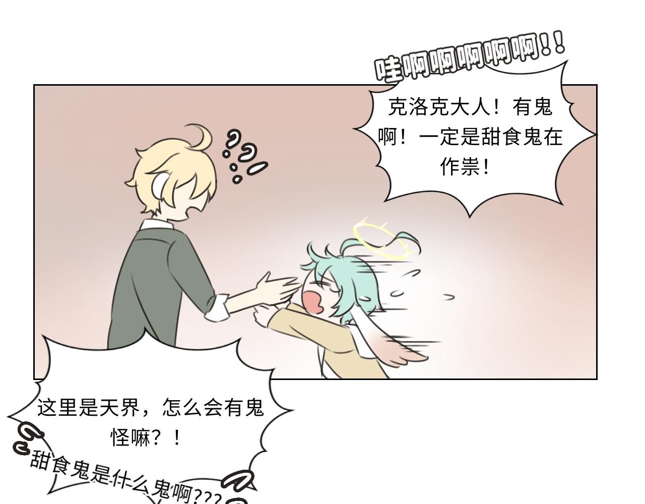 第十二话 密室