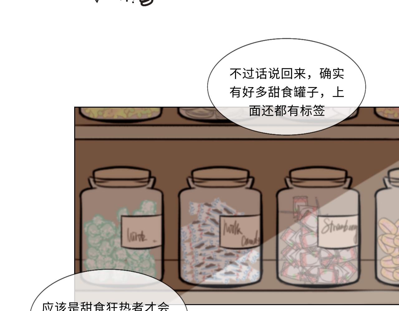 第十二话 密室