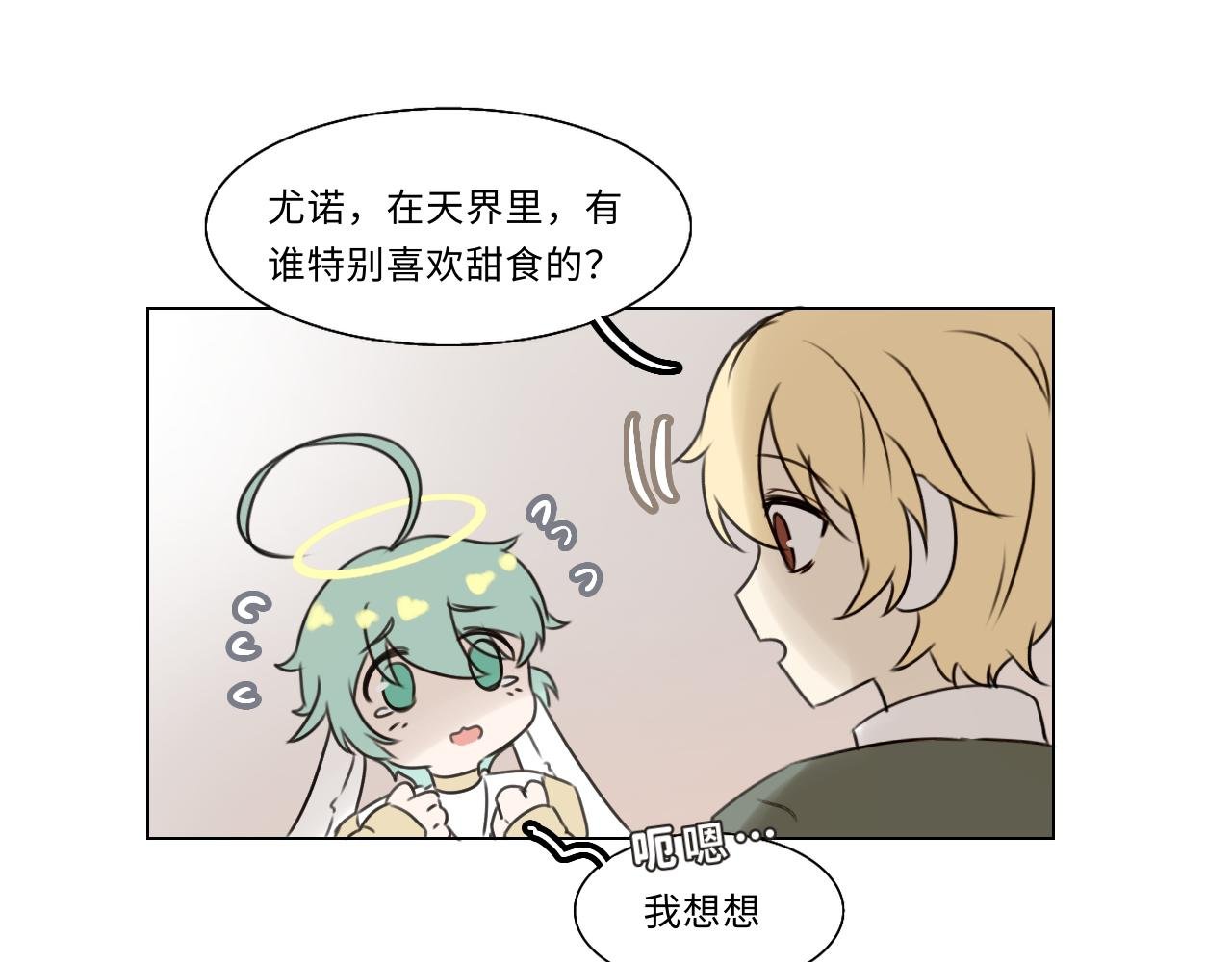第十二话 密室