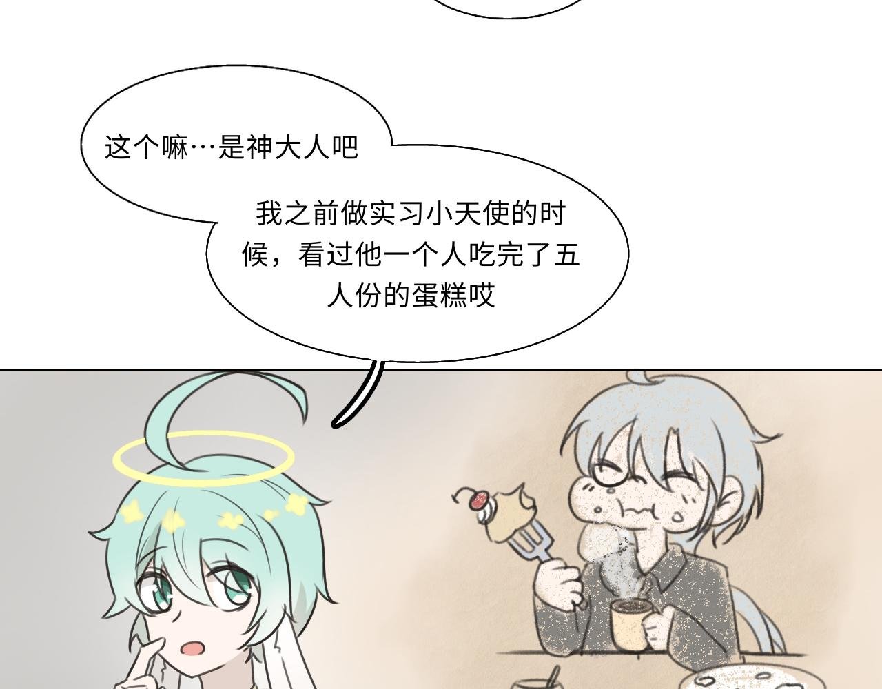 第十二话 密室