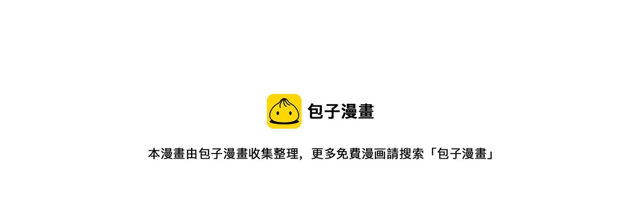 第十二话 密室