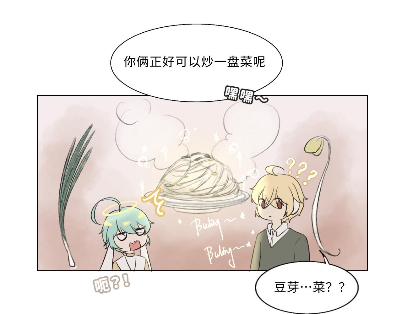 第十一话 来客