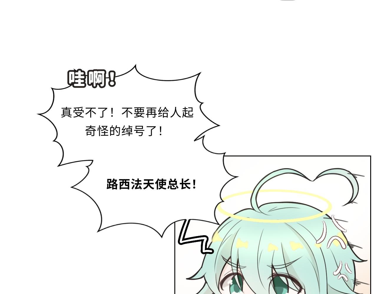 第十一话 来客