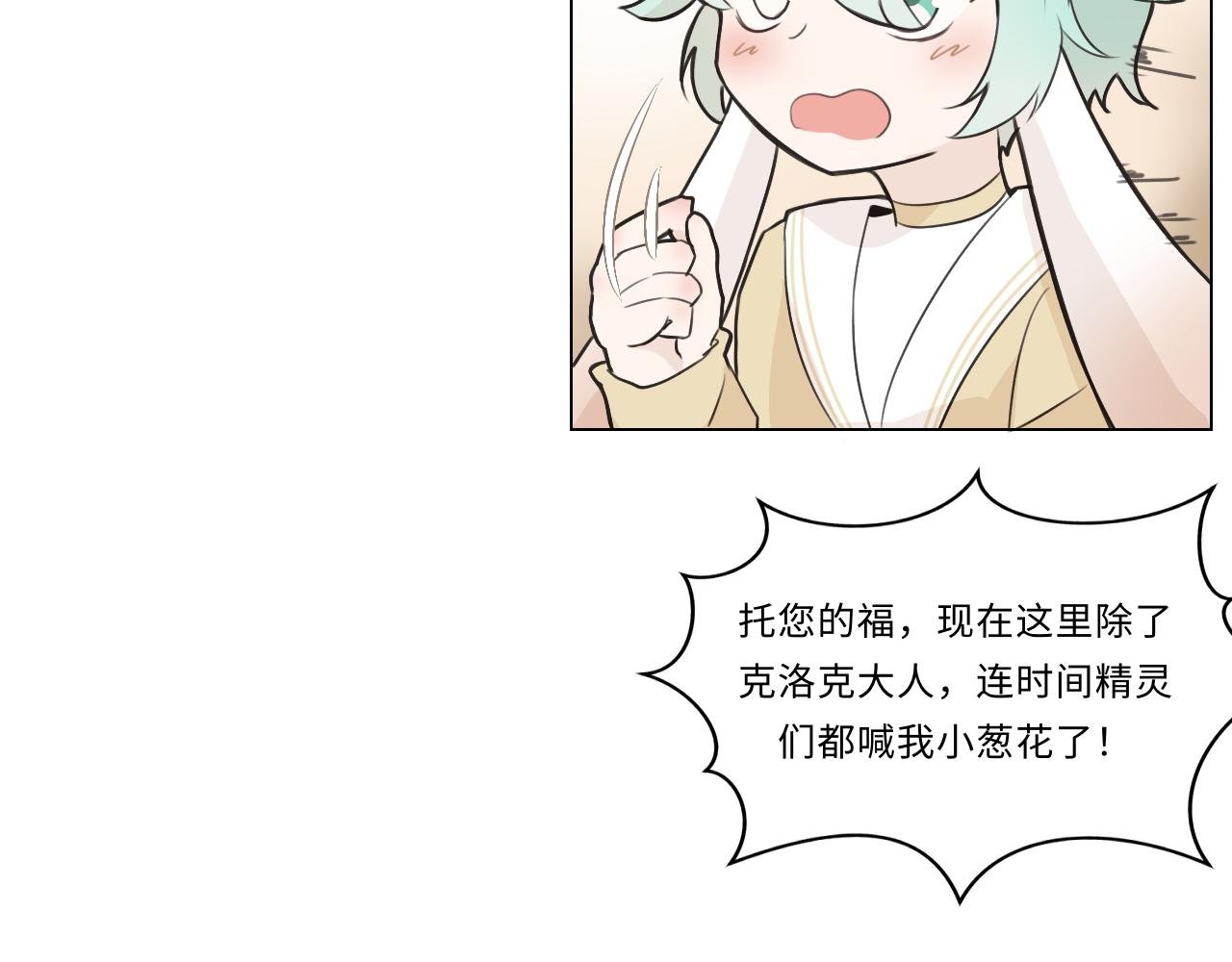 第十一话 来客