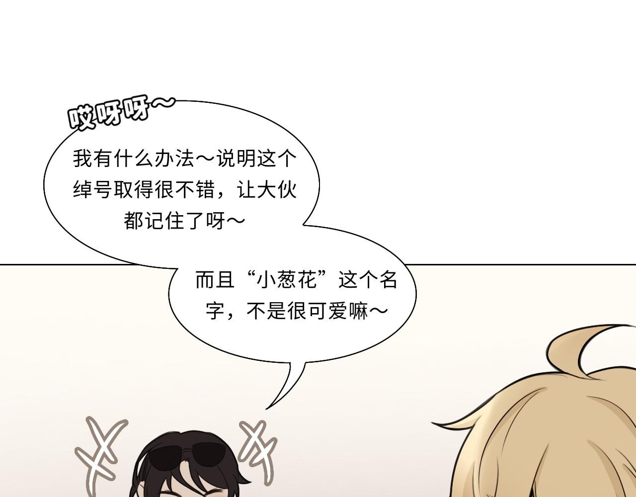 第十一话 来客