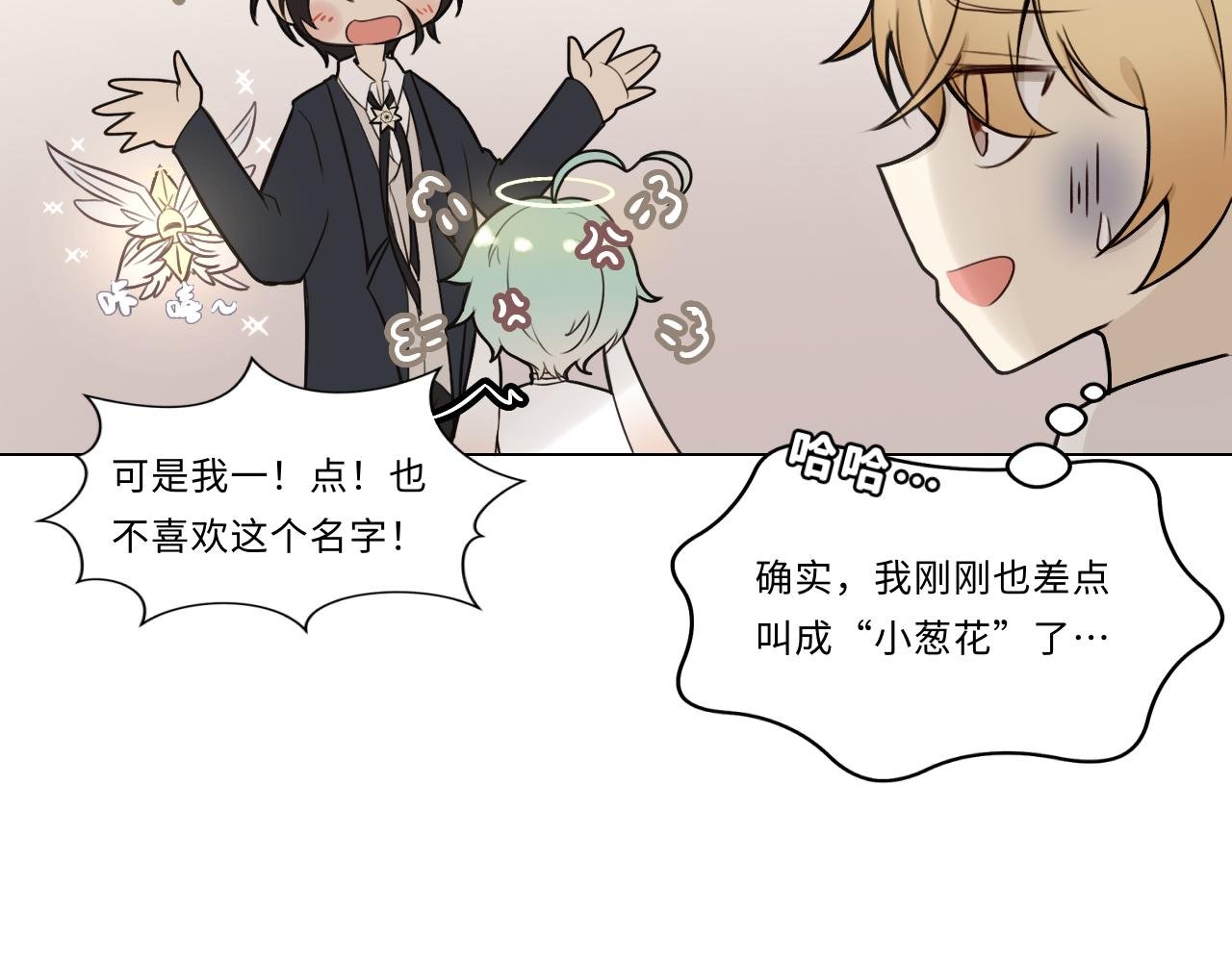 第十一话 来客