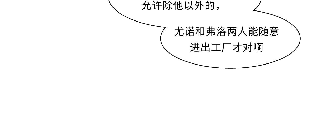 第十一话 来客