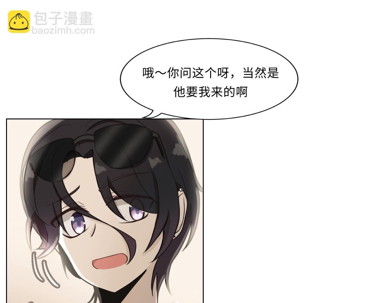 第十一话 来客