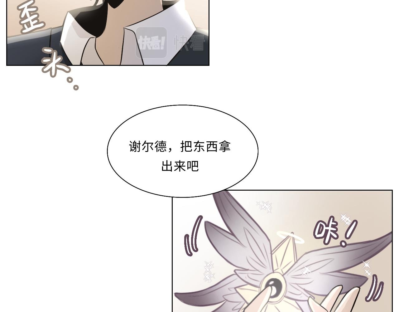 第十一话 来客