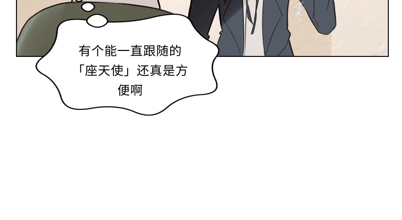 第十一话 来客