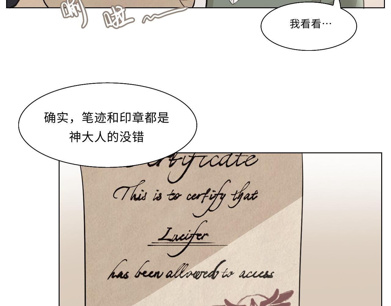 第十一话 来客