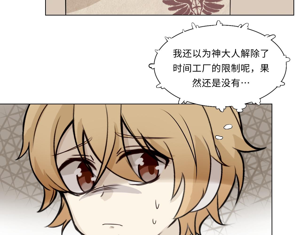 第十一话 来客