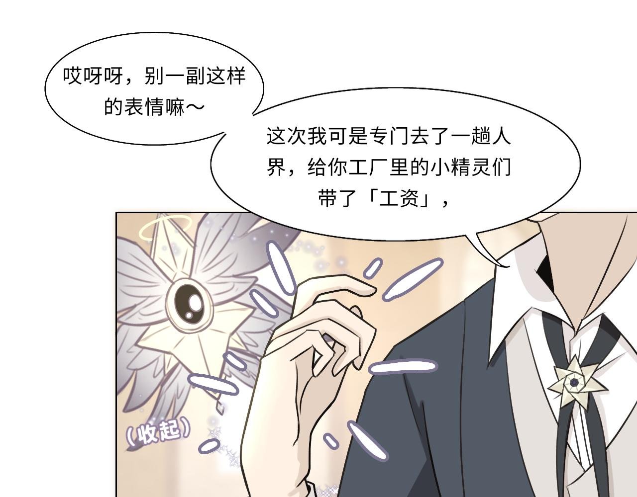 第十一话 来客