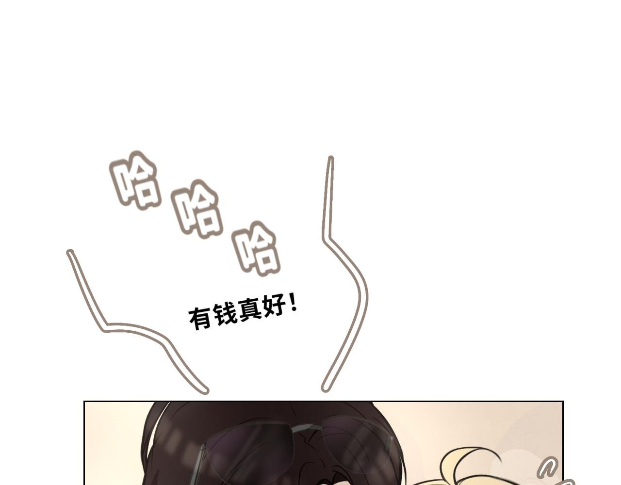 第十一话 来客