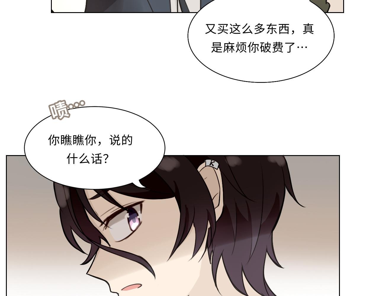 第十一话 来客